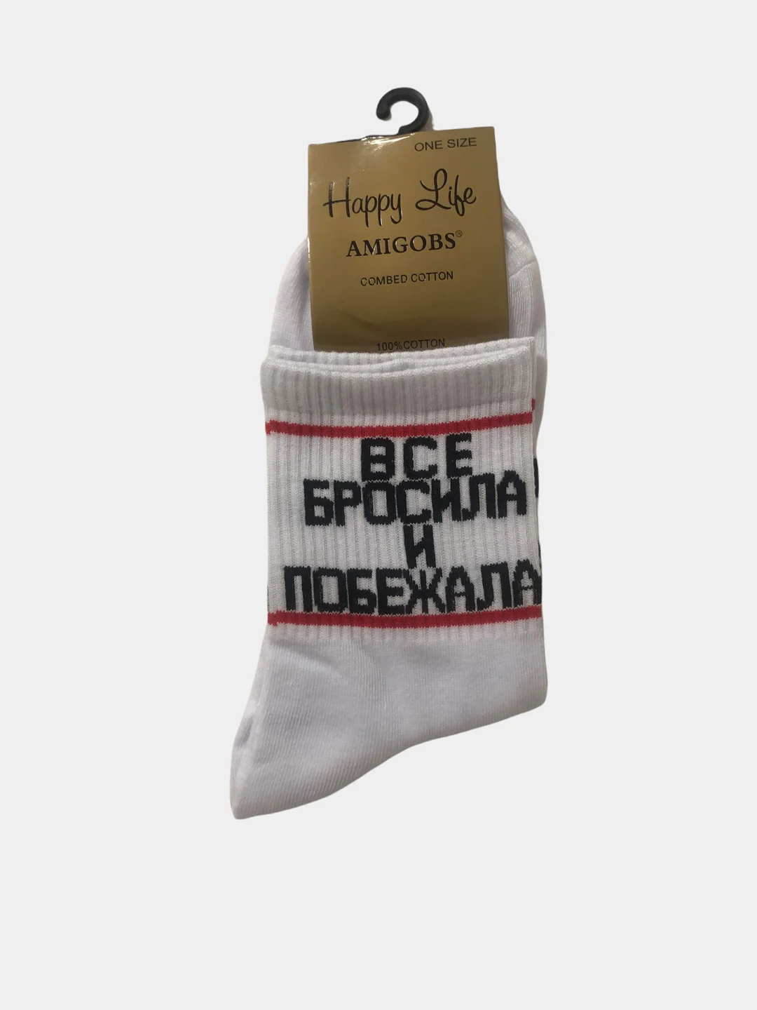 Носки Надписи