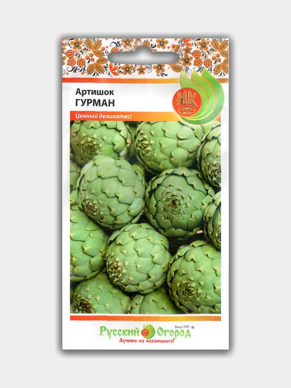 Артишок "Гурман", семена