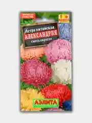Астра Александрия Смесь (семена)