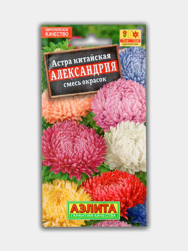 Астра Александрия Смесь (семена)