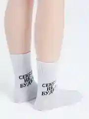 Белый носки с надписями