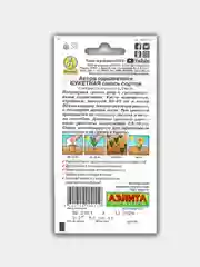 Астра Букетная смесь (семена)