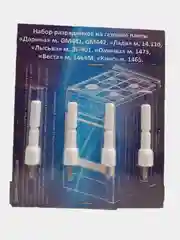 Свеча розжига для плиты Дарина, Лада, Лысьва, Омичка, Веста, Кинг (4 шт)