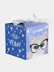 Коробка подарочная с принтом "Ты чудо!", 12 х 12 х 12 см