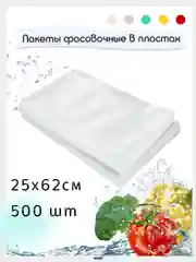 Желтый фасовочные пакеты /  пищевые пакеты / упаковка / целлофановый пакет / полиэтиленовый