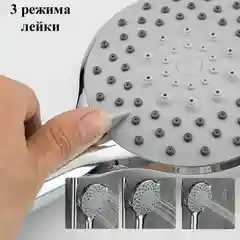 Душевая система FRAP F2427 из латуни