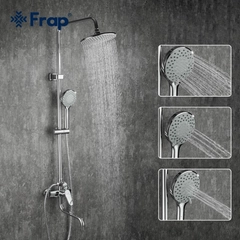 Душевая система FRAP F2427 из латуни