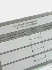 Ветеринарный паспорт, международный, универсальный, под светлую кожу