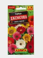 Семена Гербера Джемсона смесь окрасок