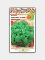 Базилик Анисовый аромат, семена