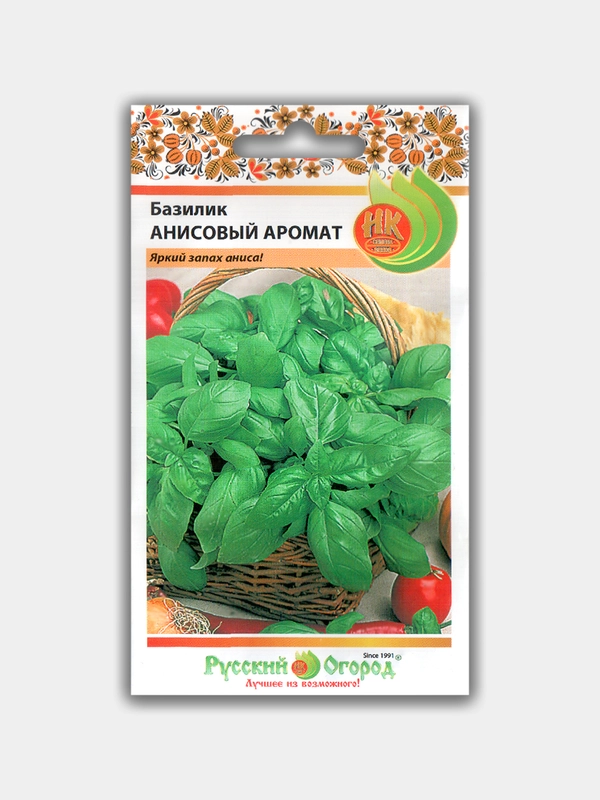 Базилик Анисовый аромат, семена