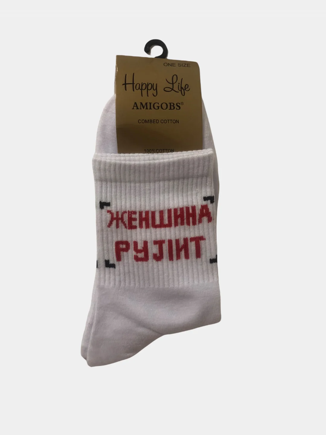 Молочный носки Надписи
