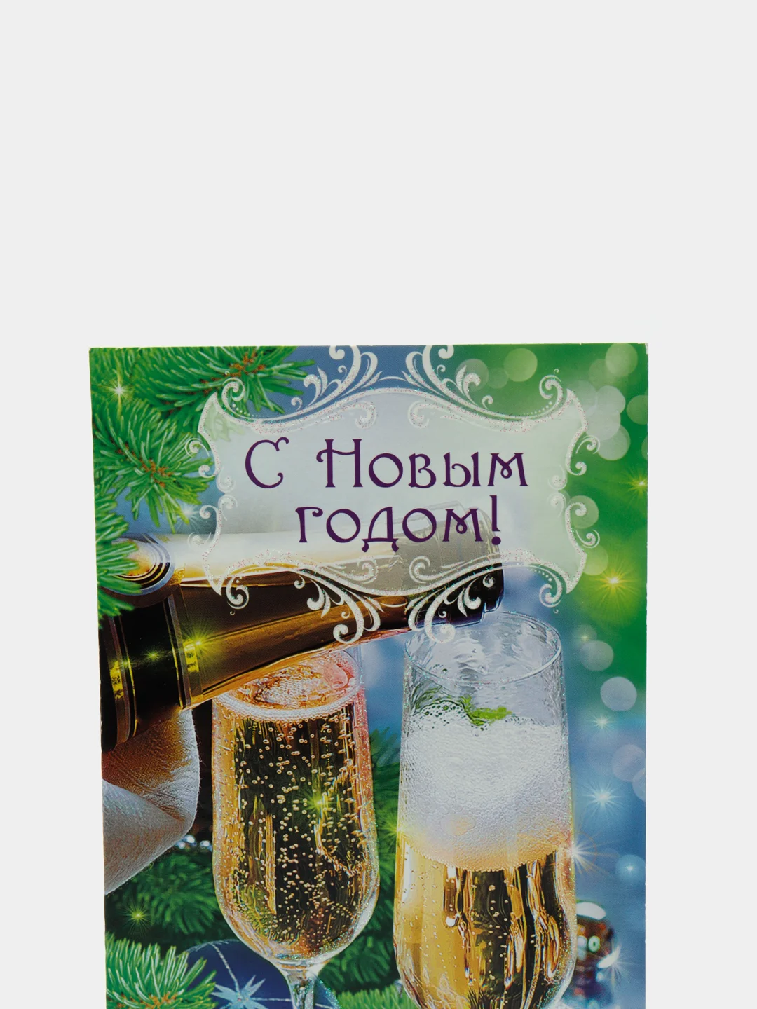 Лесной зеленый открытки в наборе