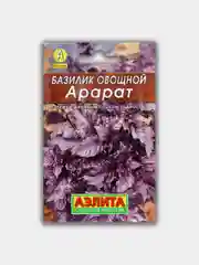 Базилик Арарат (семена) Лидер