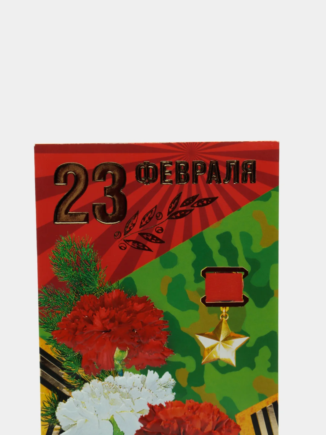 Мятный открытки в наборе