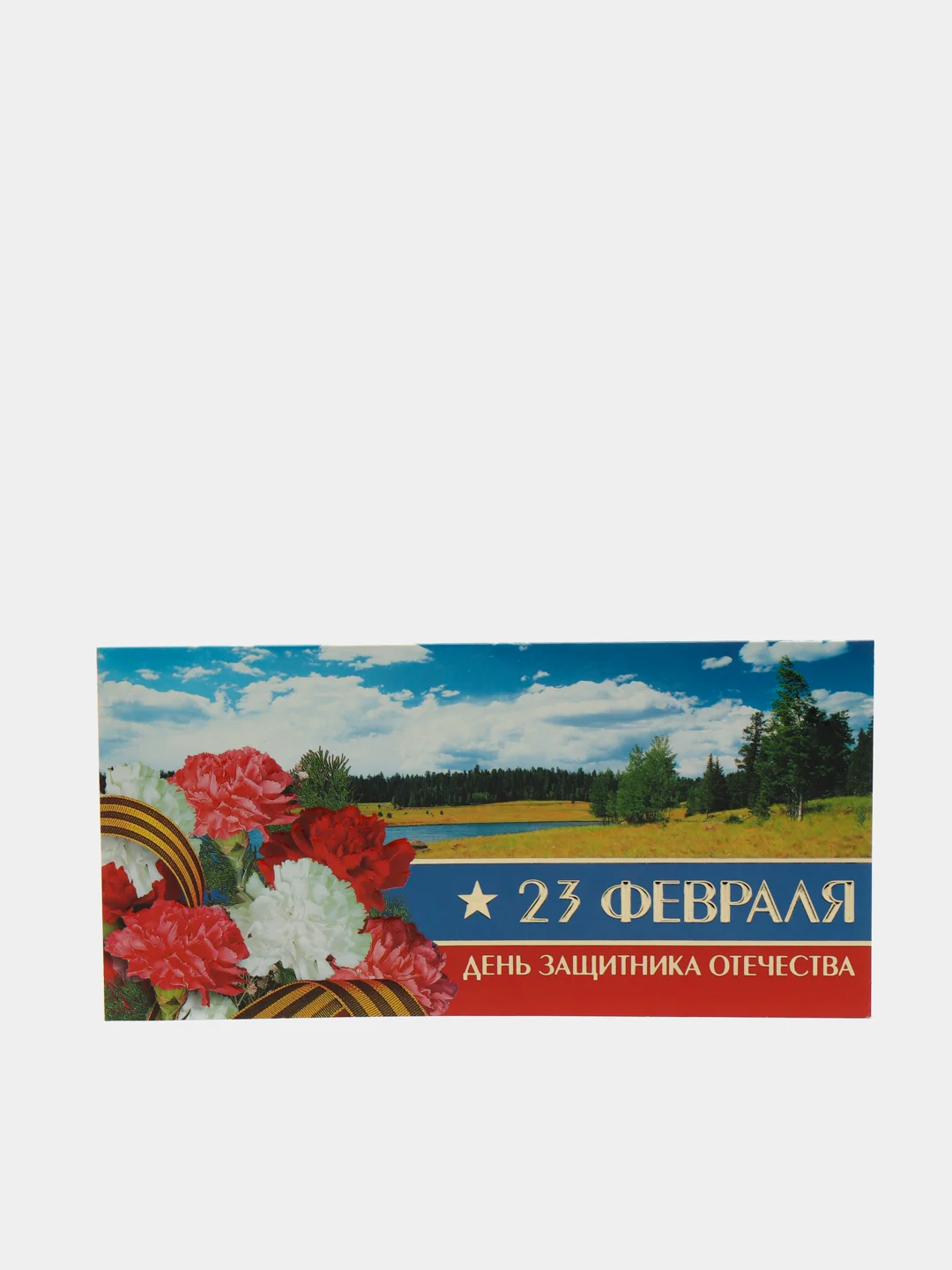 Ледяной открытки в наборе