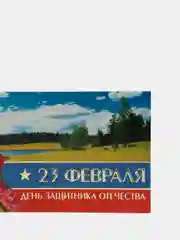 Ледяной открытки в наборе