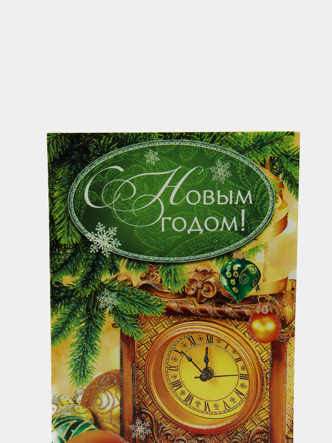 Тёмно-зелёный открытки в наборе