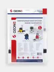 XT-5041 Мешок-пылесборник Ozone многоразовый для пылесоса KRESS, 1 шт