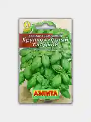 Базилик "Крупнолистный сладкий", семена, Лидер