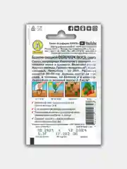Базилик Фейерверк вкуса смесь, семена