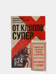 От Клопов Супер средство Без Запаха И Следов Профессиональный инсектецидный концентрат