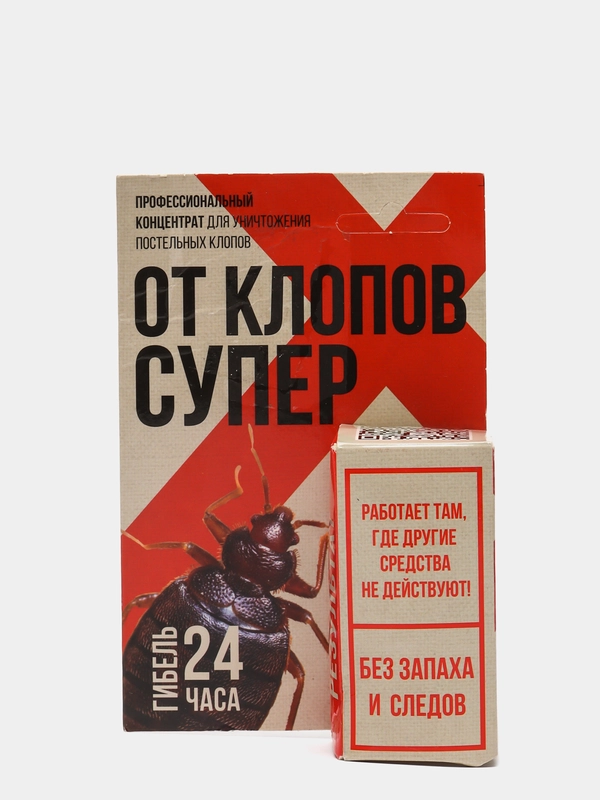 От Клопов Супер средство Без Запаха И Следов Профессиональный инсектецидный концентрат