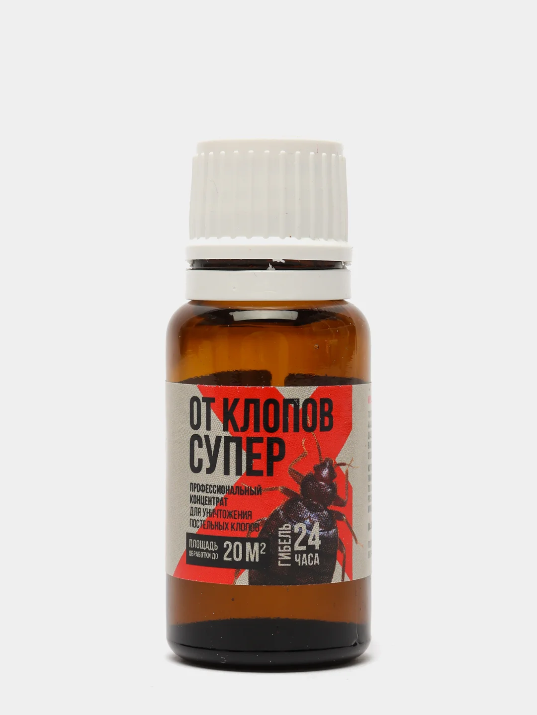 От Клопов Супер средство Без Запаха И Следов Профессиональный инсектецидный концентрат