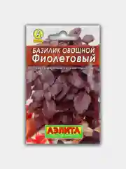 Базилик "Фиолетовый", семена, Лидер