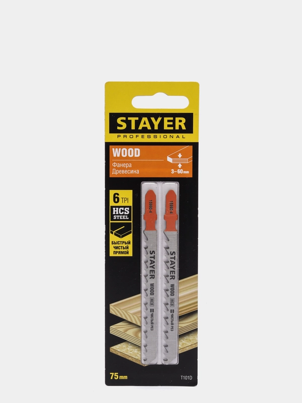 Пилка полотно для лобзика STAYER  дерево, фанера, ДСП, ламинат 2шт