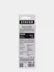 Пилка полотно для лобзика STAYER  дерево, фанера, ДСП, ламинат 2шт