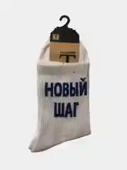 Молочный носки с надписями