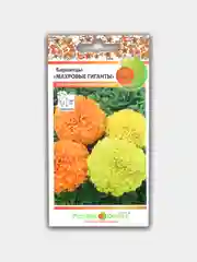 Бархатцы Махровые гиганты смесь (семена)