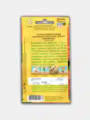 Бархатцы Солнечные гиганты, оранжевые, семена