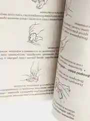 Первый год вместе. Важнейшая книга начинающей мамы, Татьяна Аптулаева