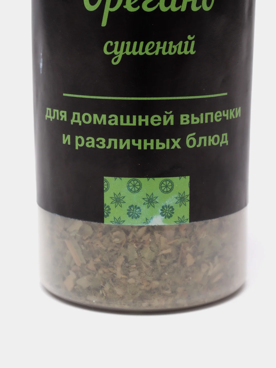 Орегано сушеный С.Пудовъ, 20 г