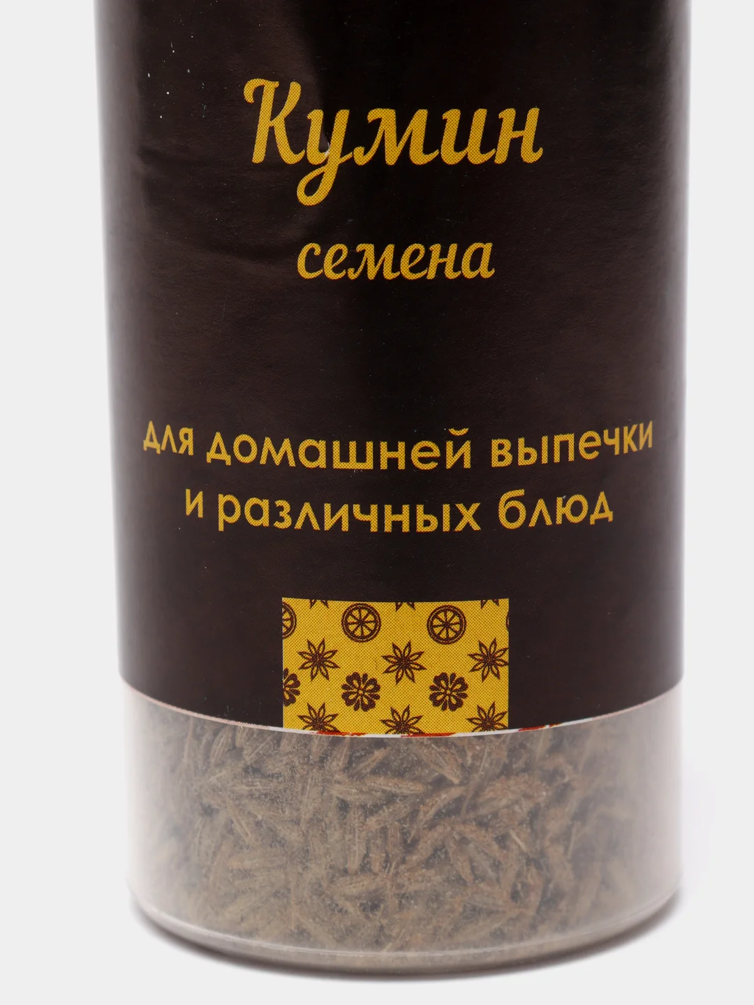 Кумин зира семена "С.Пудовъ", 55 г