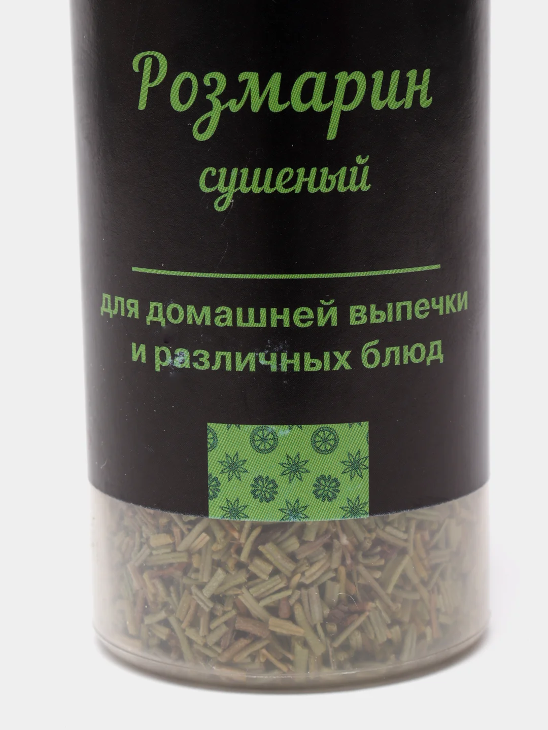 Розмарин сушеный С.Пудовъ, 30 г