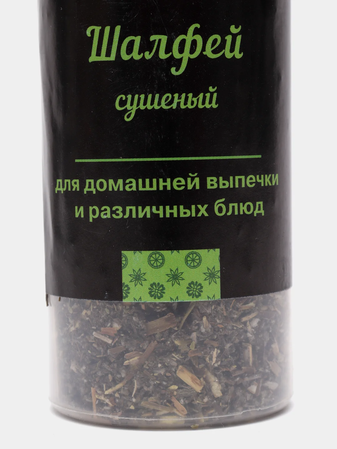 Шалфей сушеный С.Пудовъ, 20 г