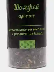 Шалфей сушеный С.Пудовъ, 20 г