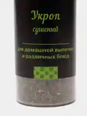 Укроп сушеный С.Пудовъ, 30 г