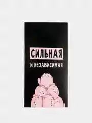 Ежедневник тетрадь "Сильная и независимая", А5, 80 листов