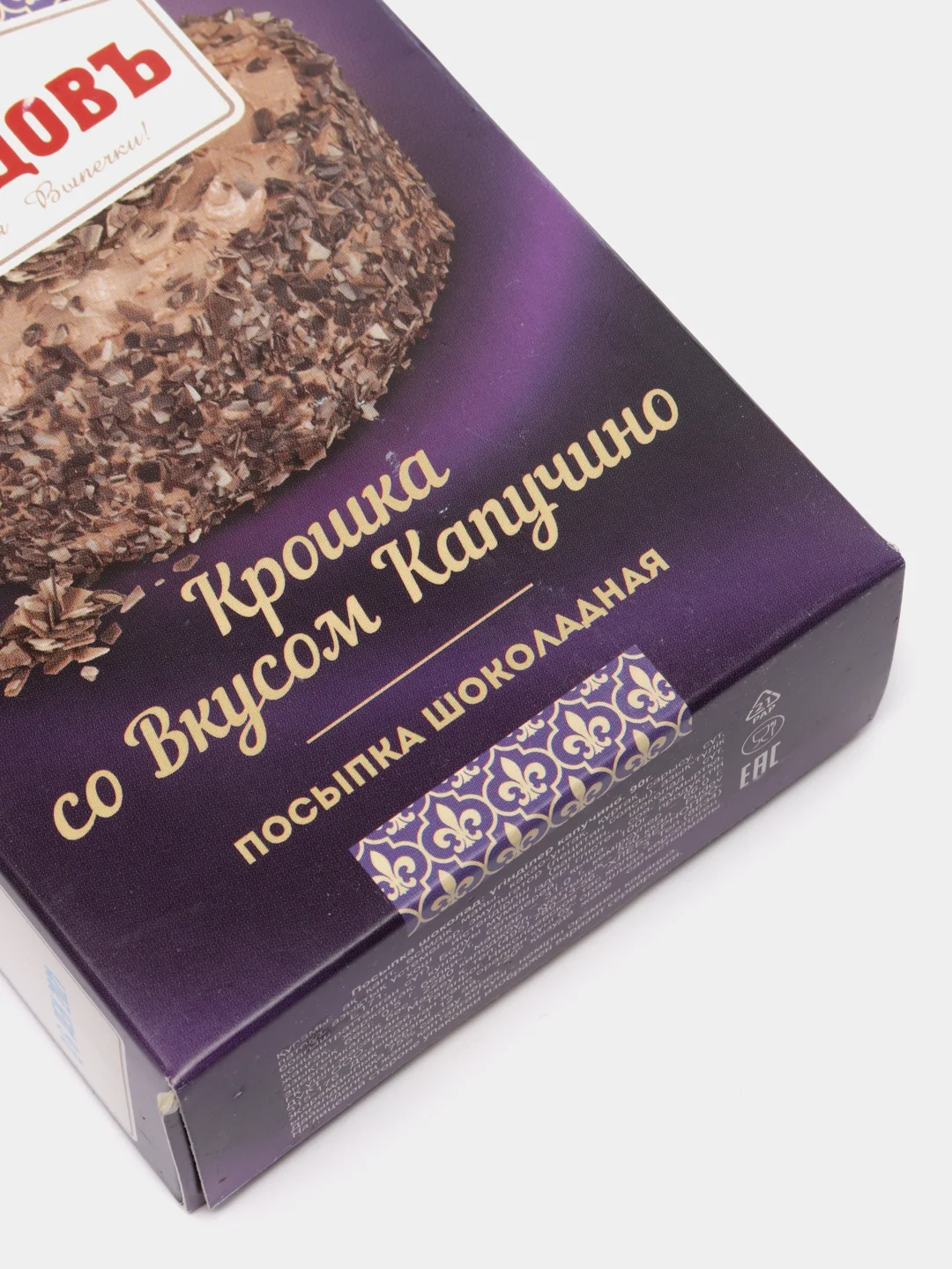 Посыпка шоколадная С.Пудовъ "Крошка со вкусом капучино", 0,09 кг