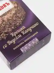 Посыпка шоколадная С.Пудовъ "Крошка со вкусом капучино", 0,09 кг