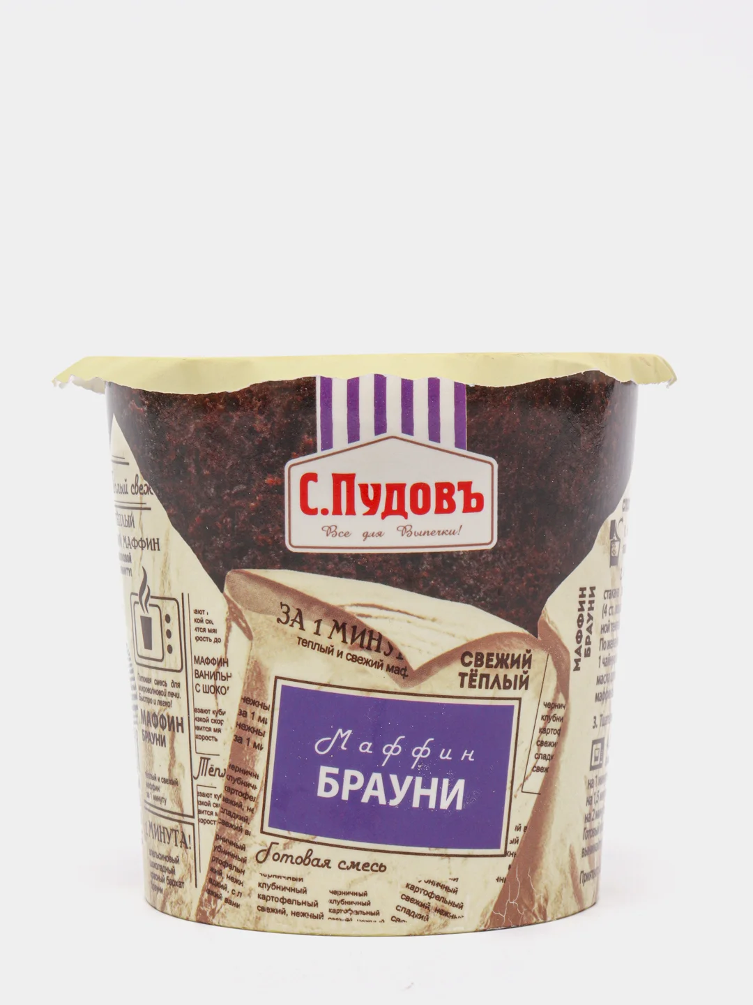 Маффин С. Пудовъ "Брауни", 70 г