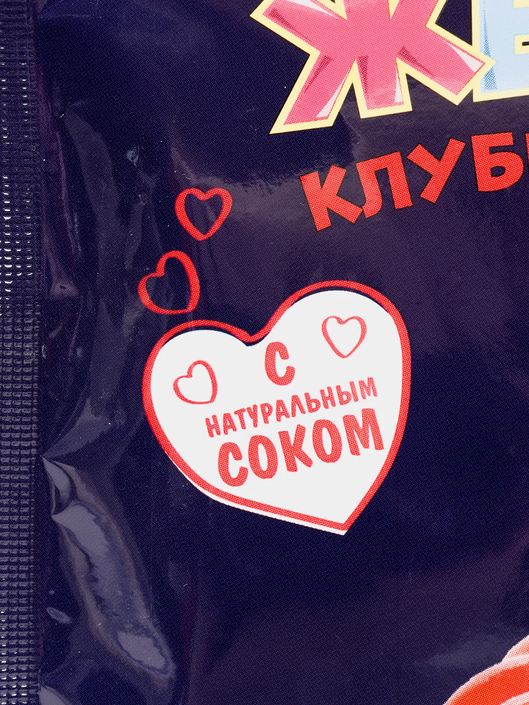 Желе Клубничное С.Пудовъ, 45 г
