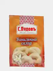 Ванильный сахар с натуральной ванилью С.Пудовъ, 5 штук по 15 г