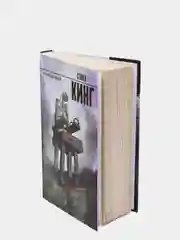 Зеленая миля, Кинг Стивен, твердый переплет