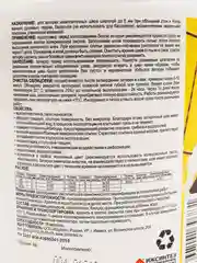Затирка для межплиточных швов "Коллекция", белая