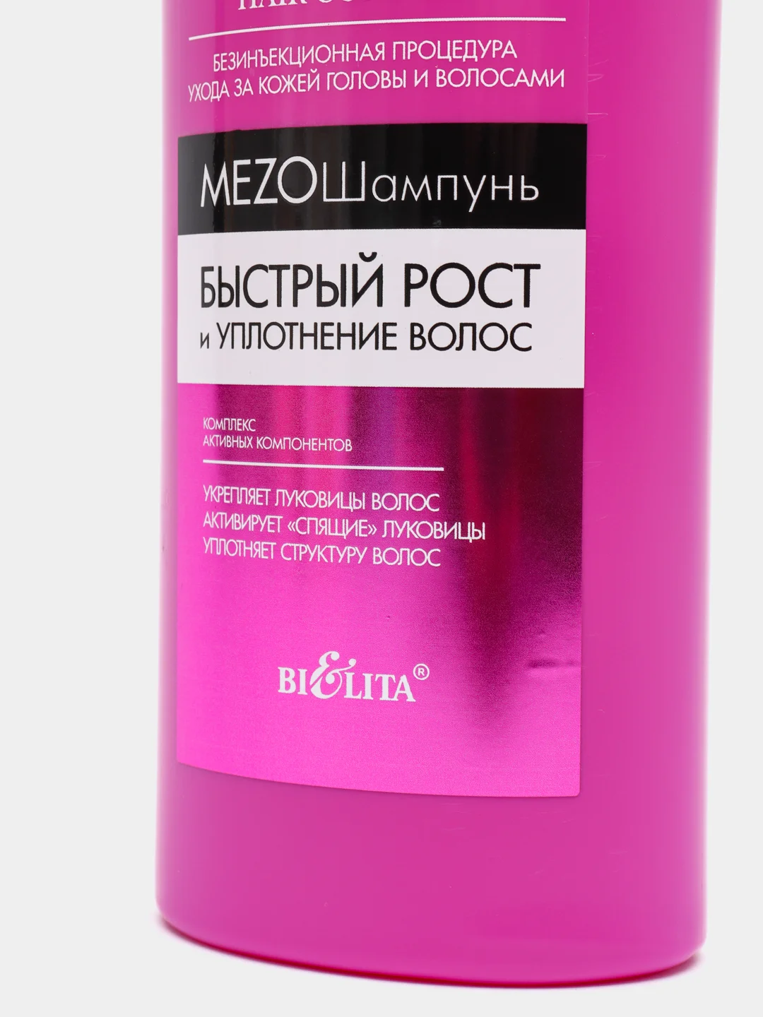 Mezo hair, Мезошампунь "Быстрый рост и уплотнение волос", 520 мл